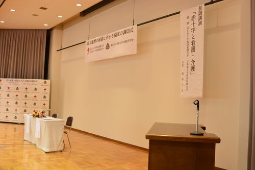 日本赤十字秋田看護大学・日本赤十字秋田短期大学と高大連携事業の締結をしました！