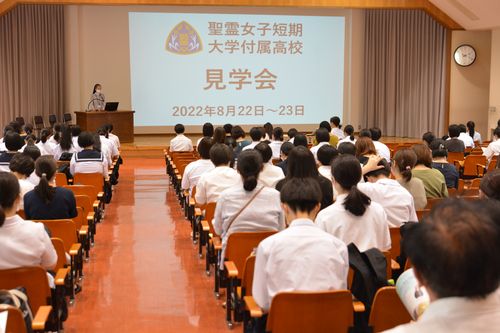 学校説明会・入試説明会を行いました！