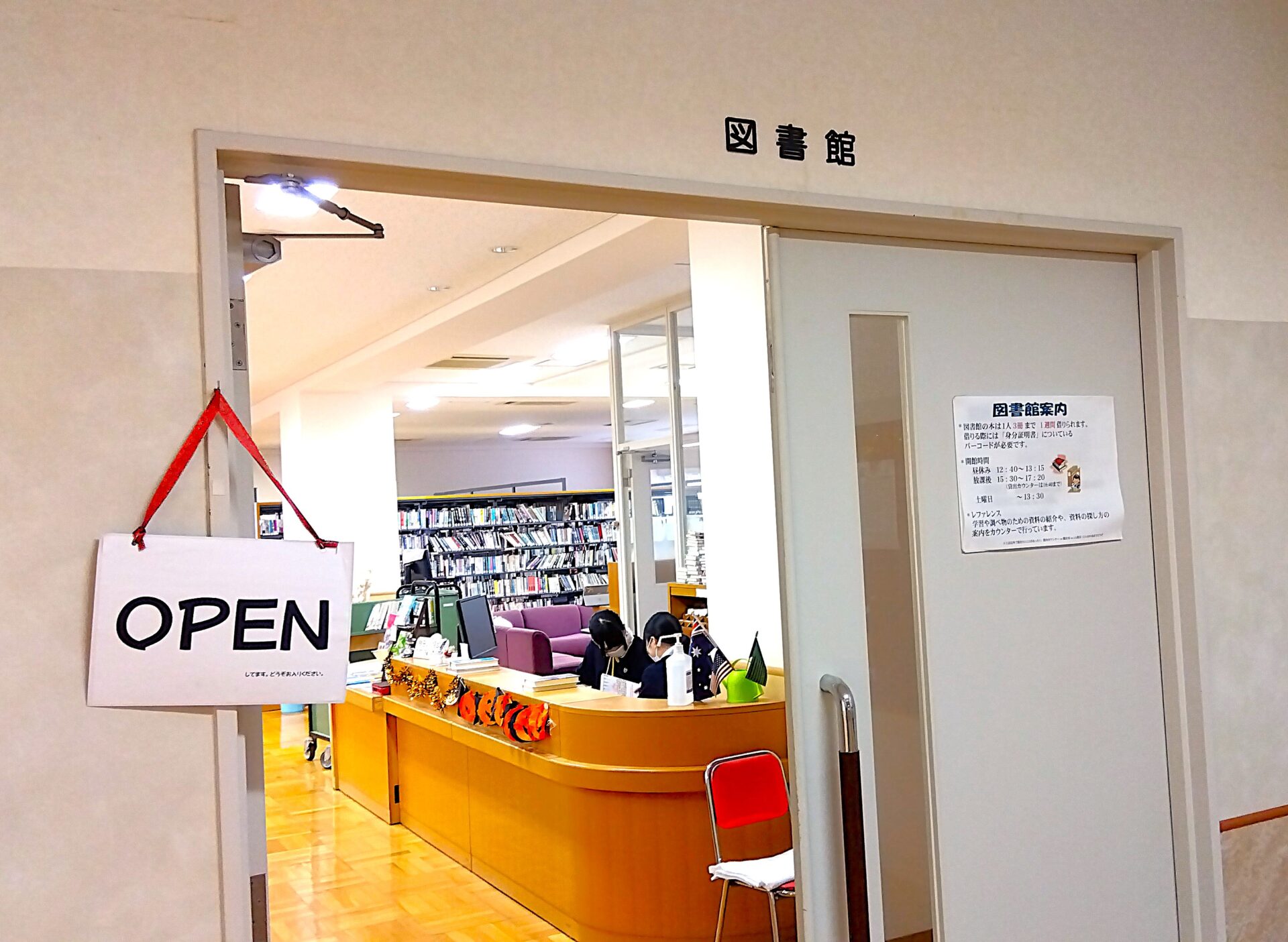 Open.jpg