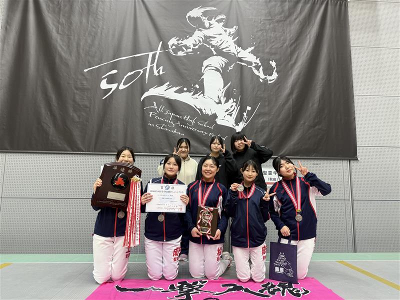 全国選抜大会　フェンシング部　フルーレ　準優勝！！