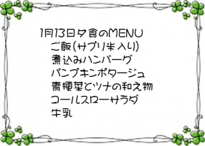 サークル活動紹介 Nas 栄養アスリートサポート 聖霊女子短期大学