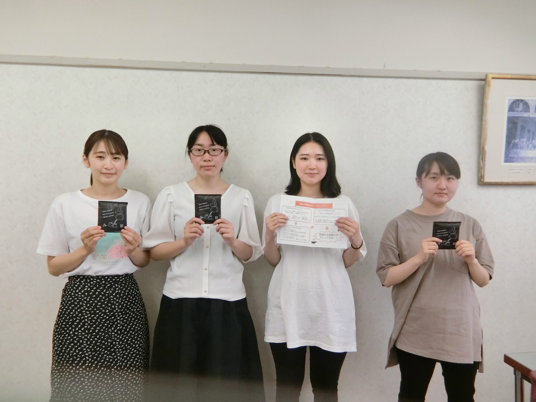 オープンキャンパスでお配りします! 聖霊女子短期大学 オープンキャンパスでお配りします! 聖霊女子短期大学